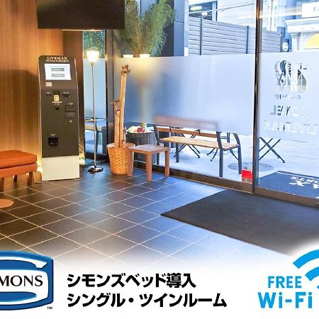 Hotel Livemax Sendai Aobadori Zewnętrze zdjęcie